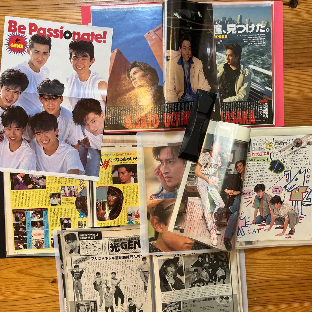 光GENJI 雑誌 コンサート 切り抜き ファイル 6冊セット！大量⭐︎①