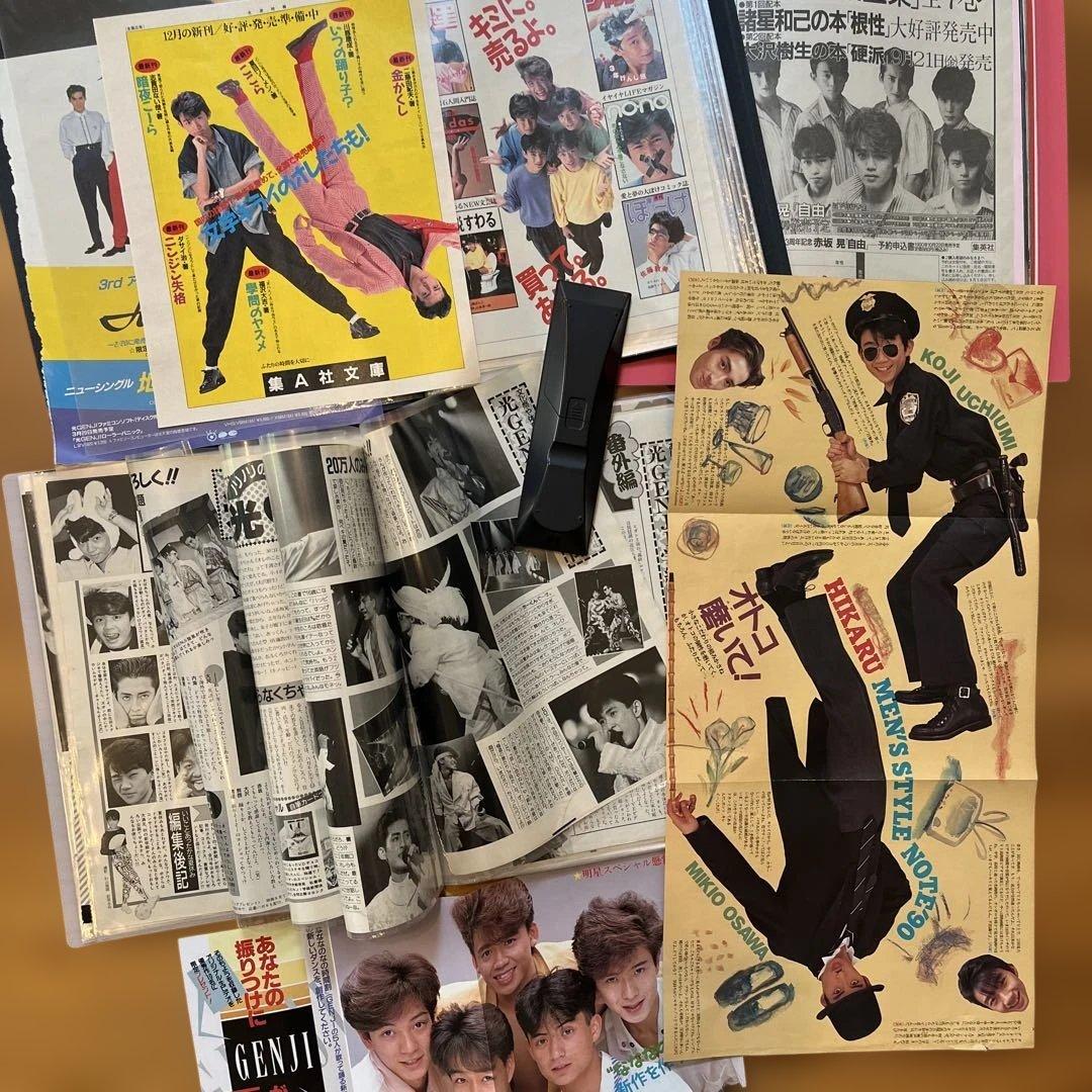 光GENJI 雑誌 コンサート 切り抜き ファイル 6冊セット！大量⭐︎①