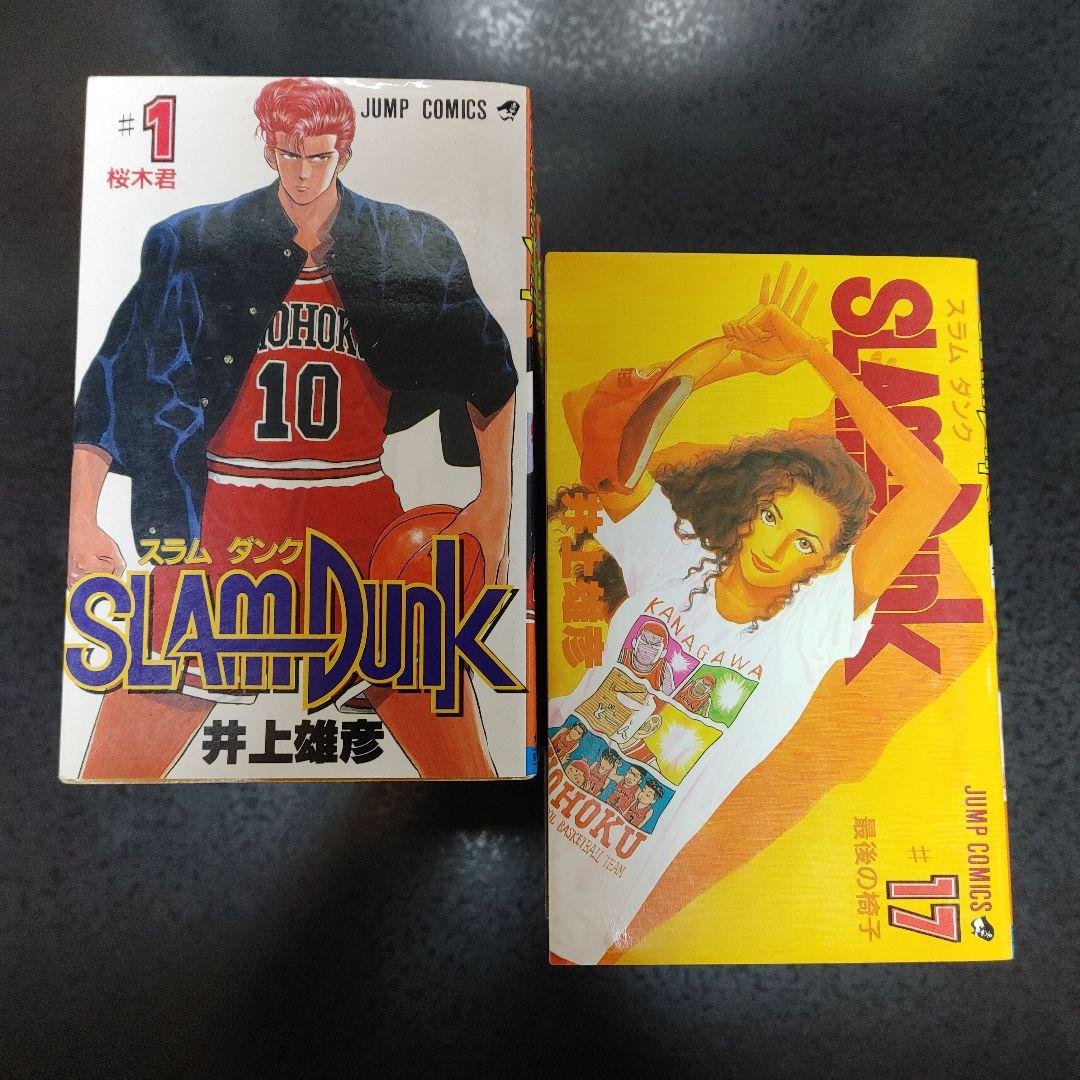 全巻初版】スラムダンクSLAM DUNK 全31巻セット(1-31) - メルカリ