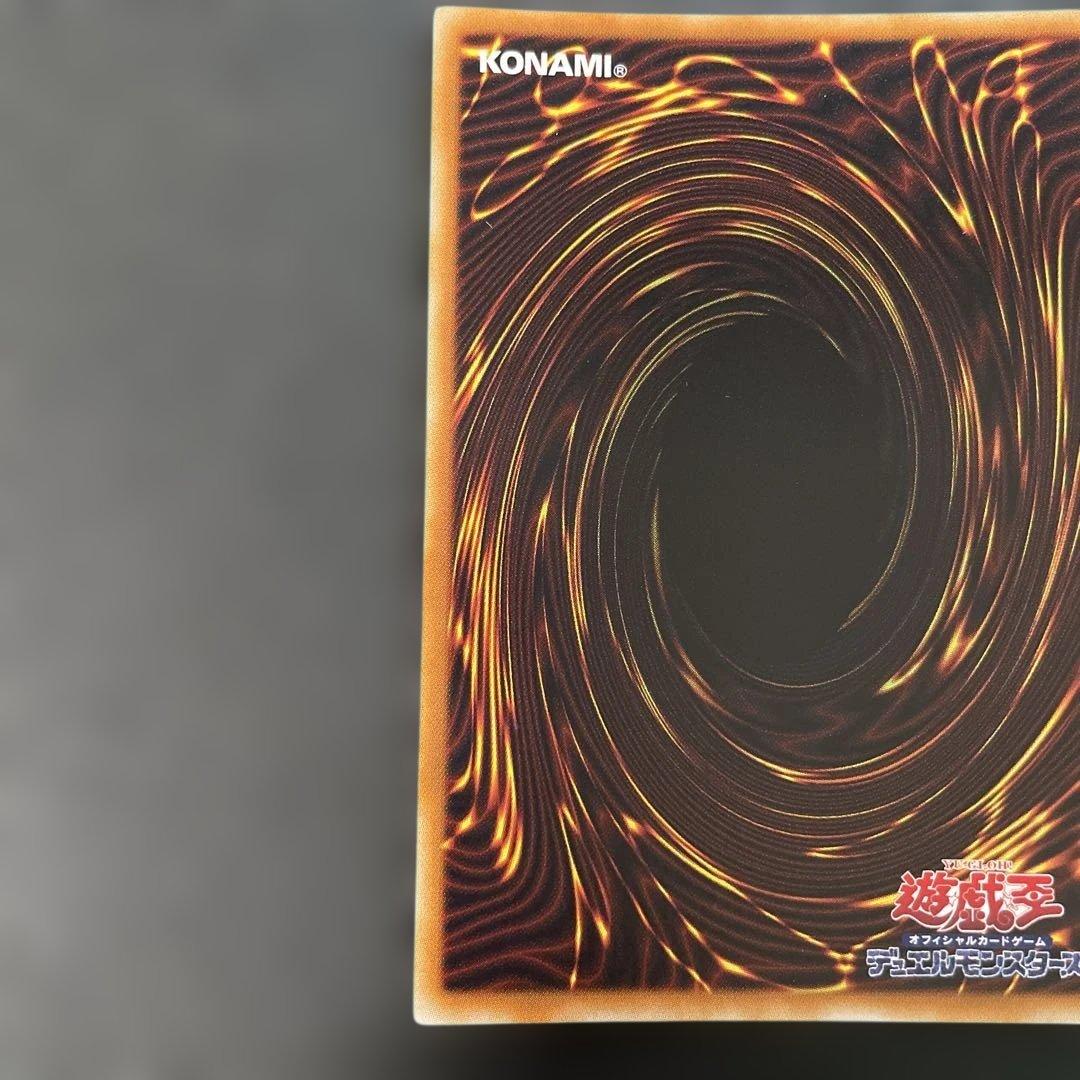 遊戯王 青眼の白龍 KCレア JMPR-JP001 2p1 - メルカリ