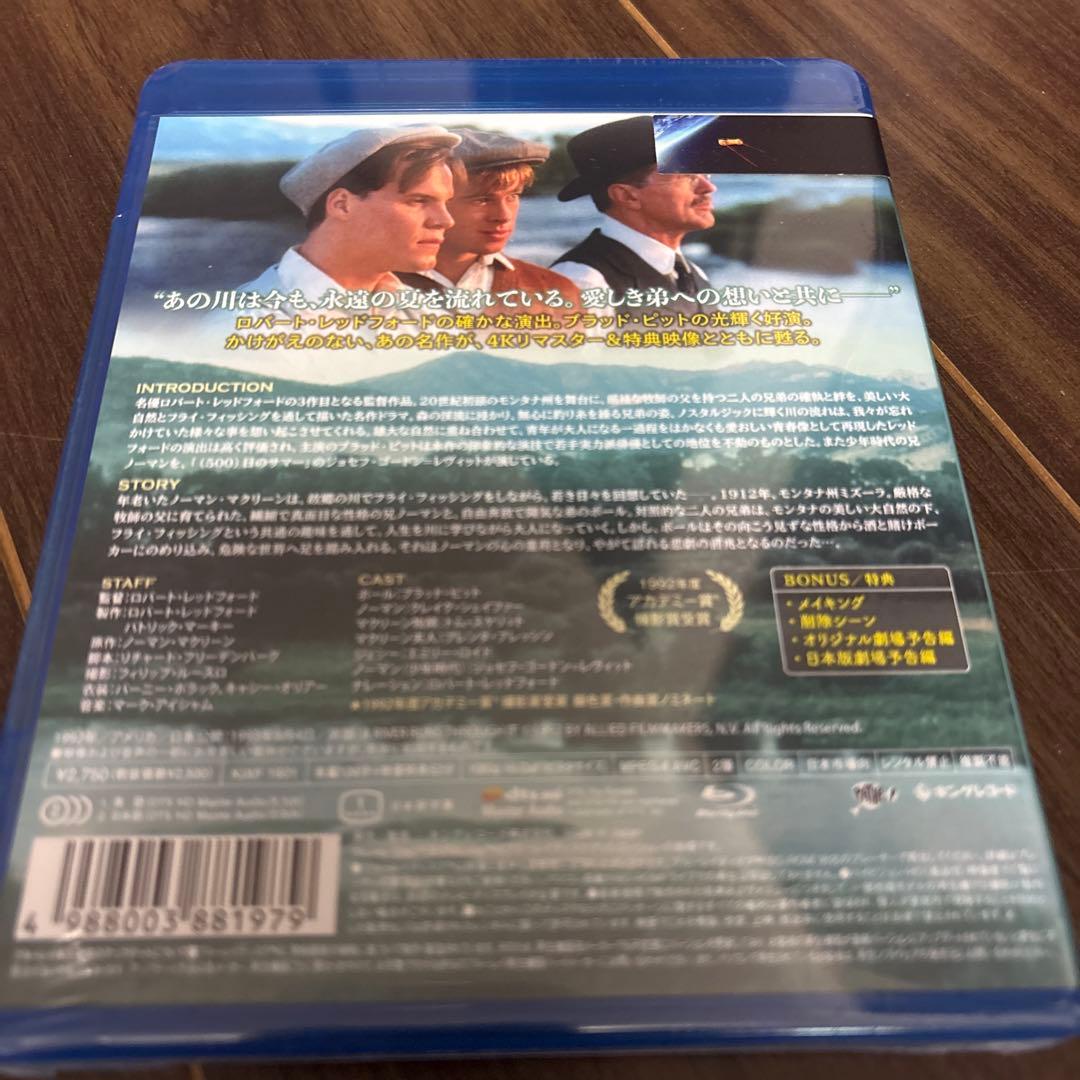 廃盤 リバー・ランズ・スルー・イット 4Kリマスター版('92米) - メルカリ