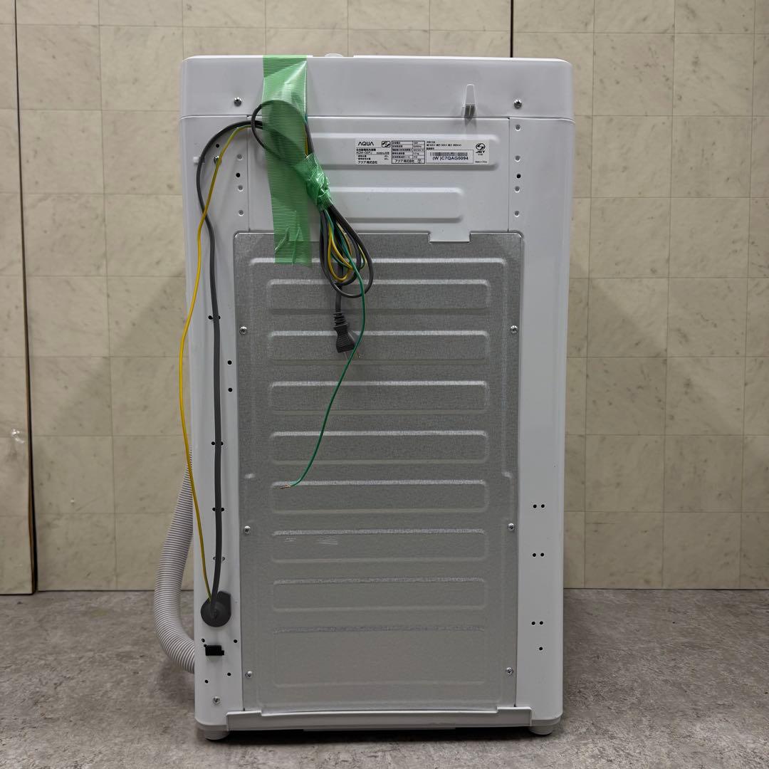配送・設置無料‼️】AQUA 洗濯機 AQW-G5PJ 5kg 24年製