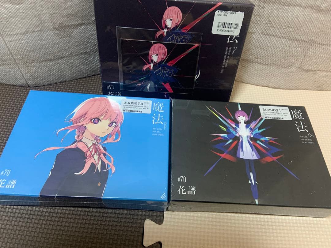 【花譜】2nd album「魔法」αβγ 3枚セット 花譜】Remix Album「魔法γ」 – FINDME STORE by THINKR