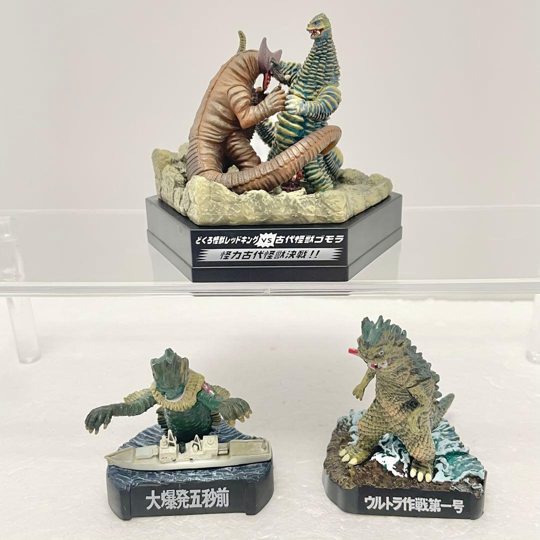 ウルトラ怪獣名鑑シリーズEX ウルトラパノラマファイト レッドキングVS