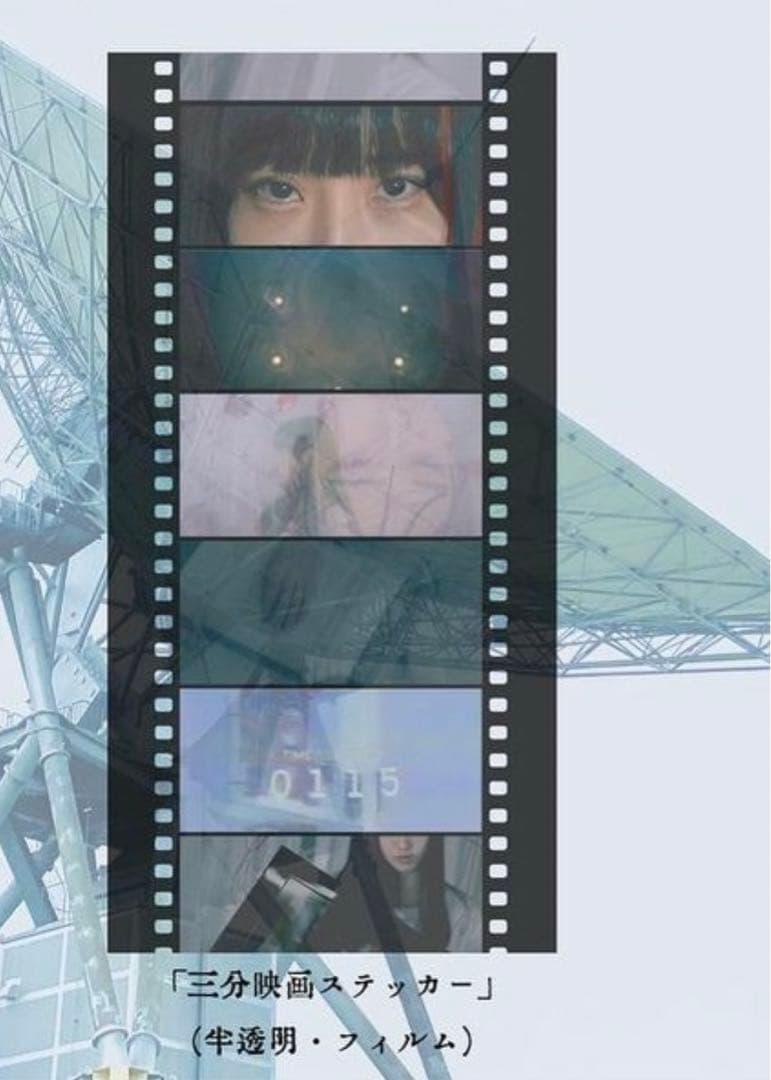 文藝天国 ステッカー グッズ 新品未開封 5枚セット - メルカリ