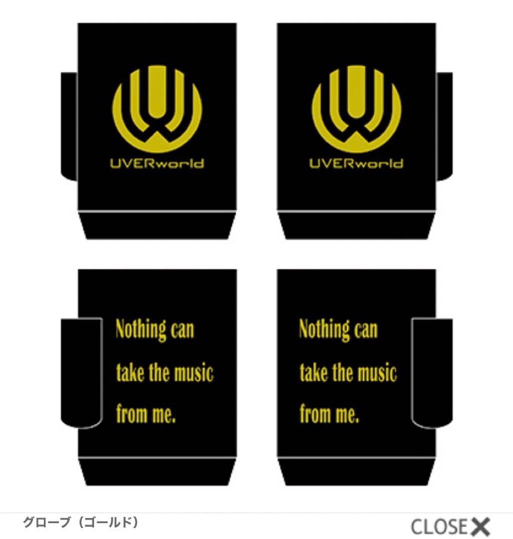 UVERworld 初代グローブ(復刻ver.) - メルカリ