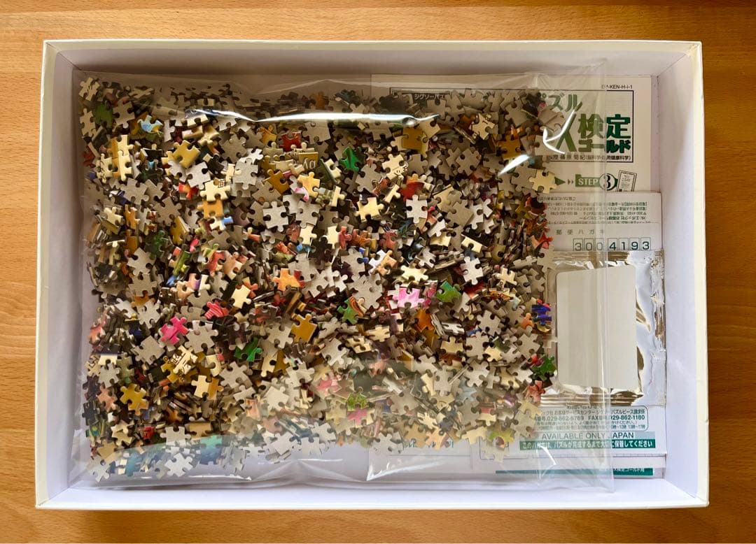 キァットアート ギャラリー 2点セット