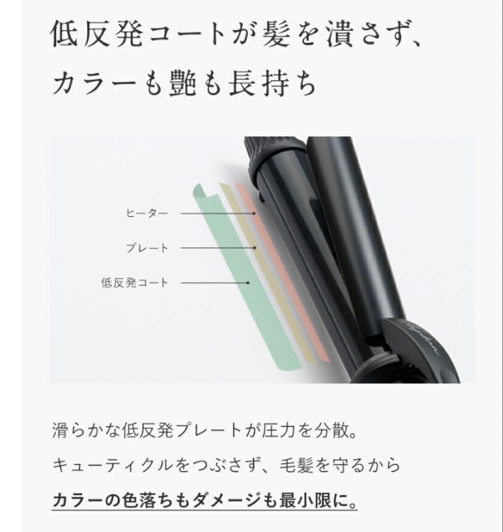 ランキング1位 水蒸気爆発しない女神プレート カールアイロン