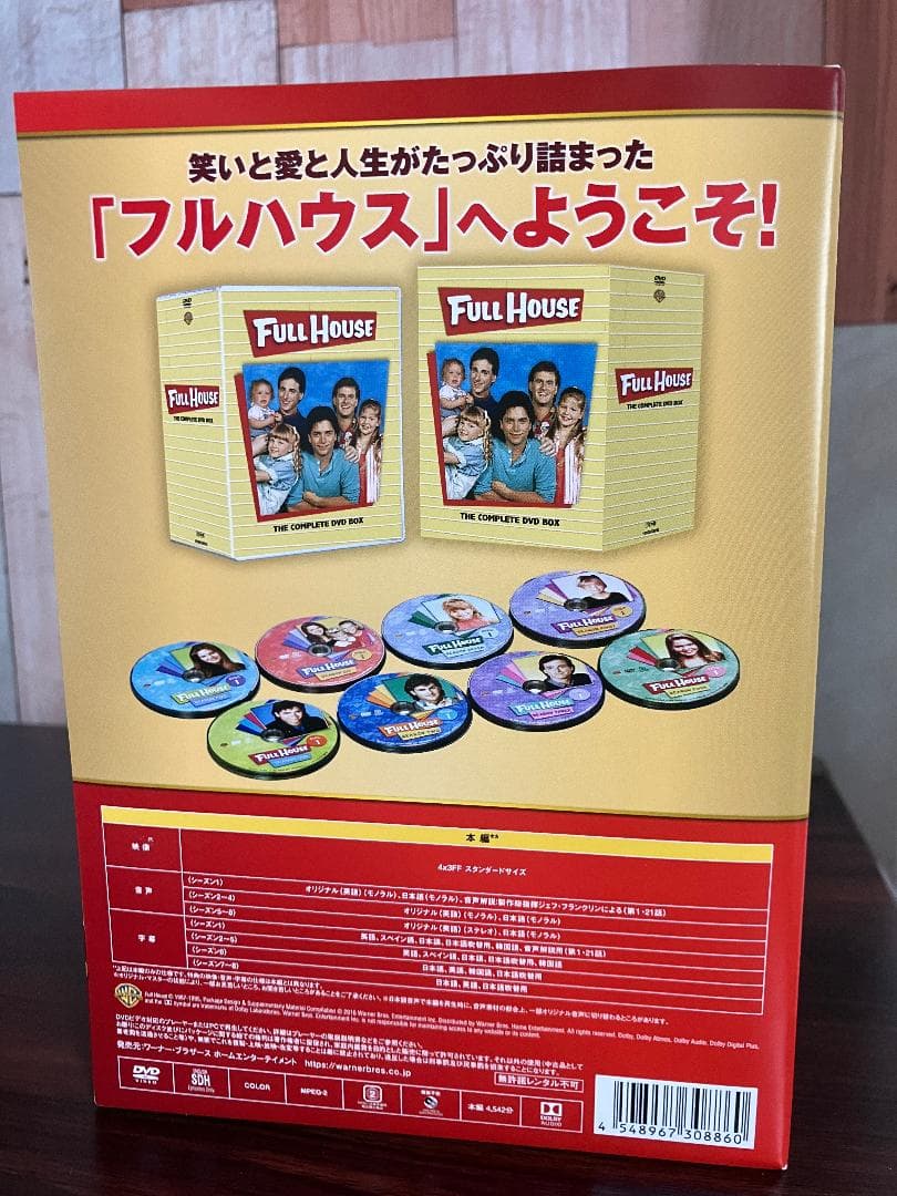 フルハウス DVD 全巻セット