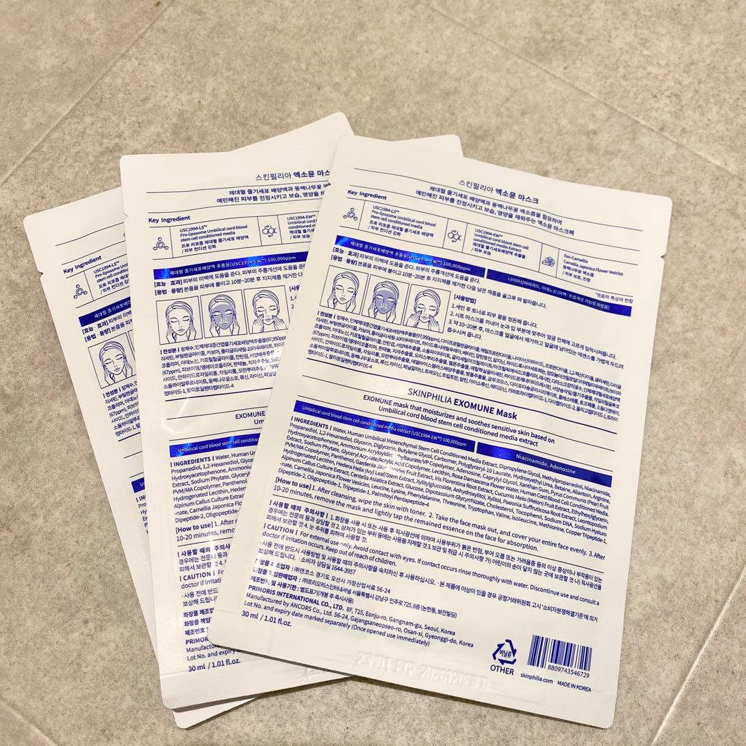 EXOMUNE】246億個エクソソームパック 【韓国美容皮膚科専売品】 - メルカリ