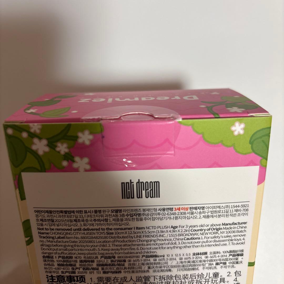 NCT DREAM Dreamiez ぬいぐるみ kkyuping ジェミン - メルカリ