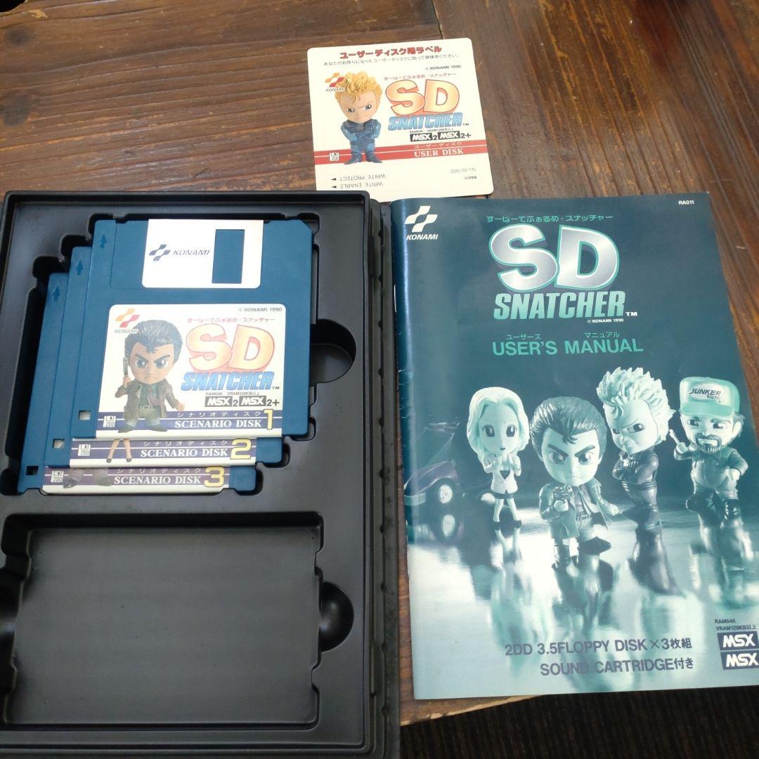 SD SNATCHER フロッピーディスク3枚付き