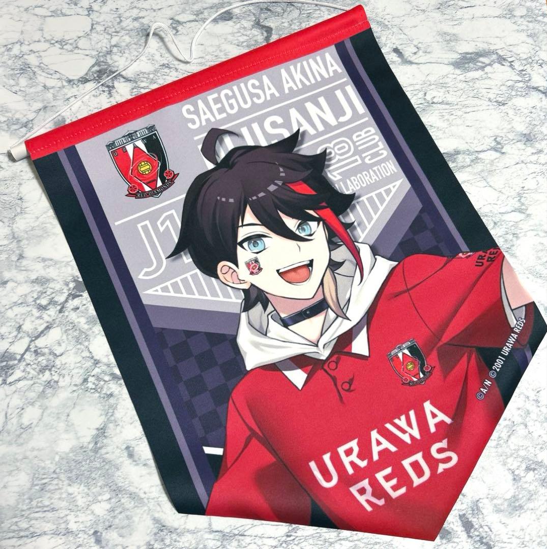 2022 J1 18 クラブ×にじさんじ 三枝明那 ペナント【未使用品】 - メルカリ