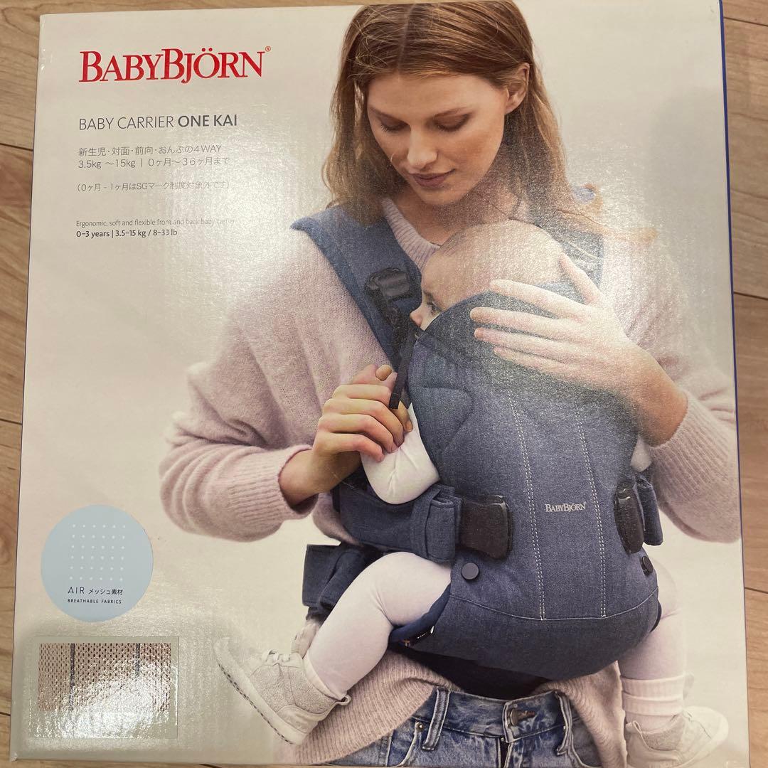 BABYBJÖRN 抱っこひも ONE KAI ベージュ - メルカリ