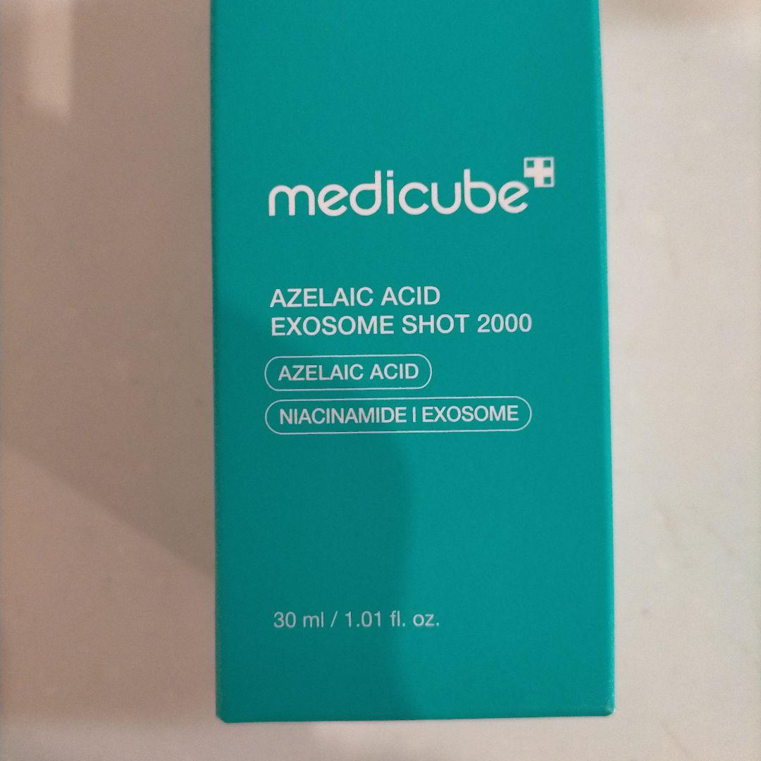 メディキューブ エアショット ピンク クレンジング エクソソーム