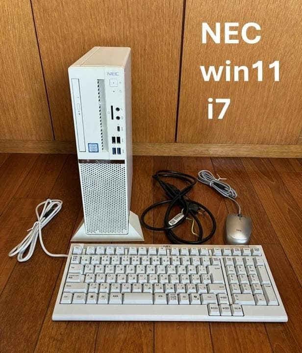 値下げ！ NEC デスクトップPC ホワイト タワー型（Win11、i7） Amazon.co.jp: NEC LAVIE 国内生産 デスクトップパソコン DT インテル