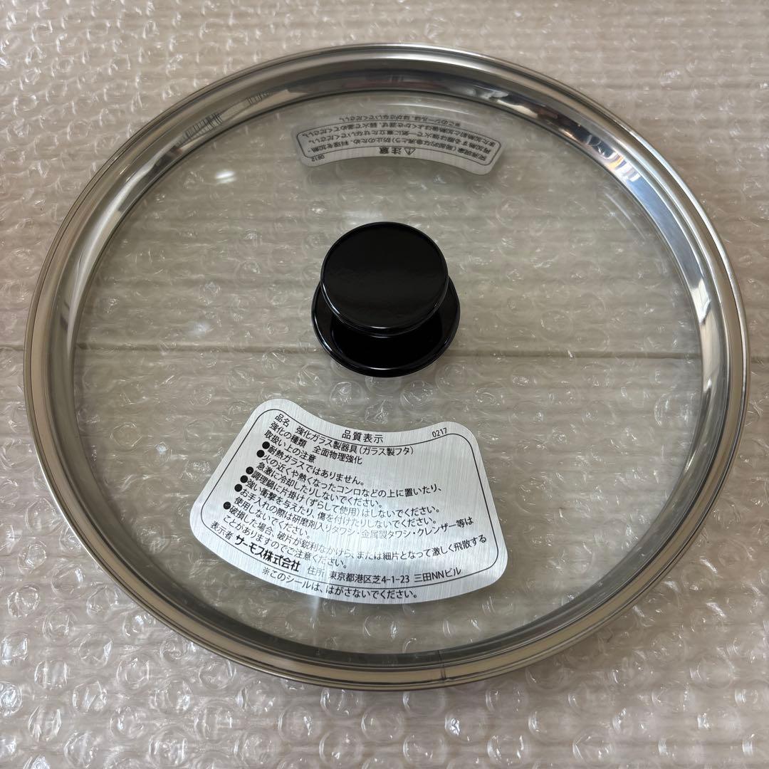 未使用品　サーモス KBK-3000 ホワイト　シャトルシェフ 3.0L