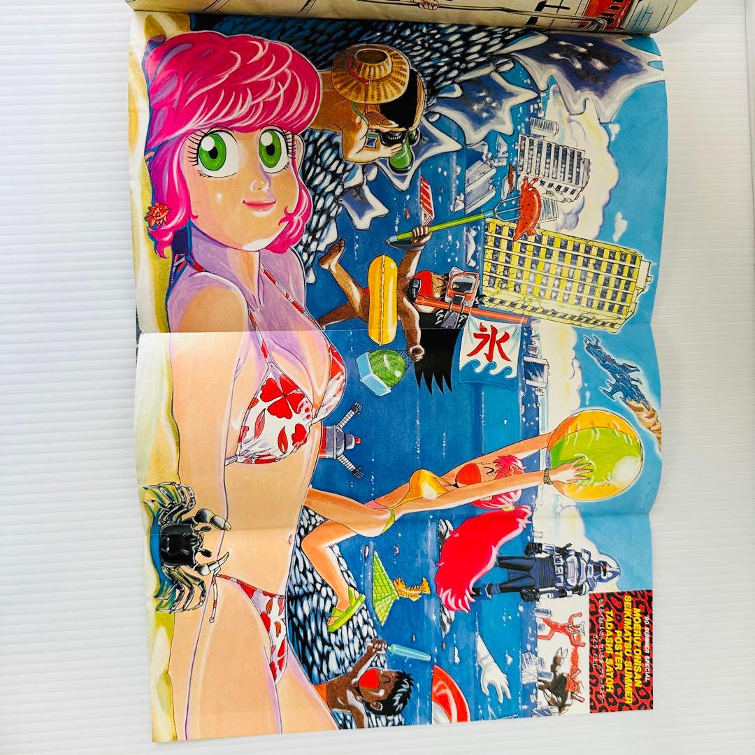 少年ジャンプ SummerSpecial 1990年 赤が好き 読み切り掲載 - メルカリ