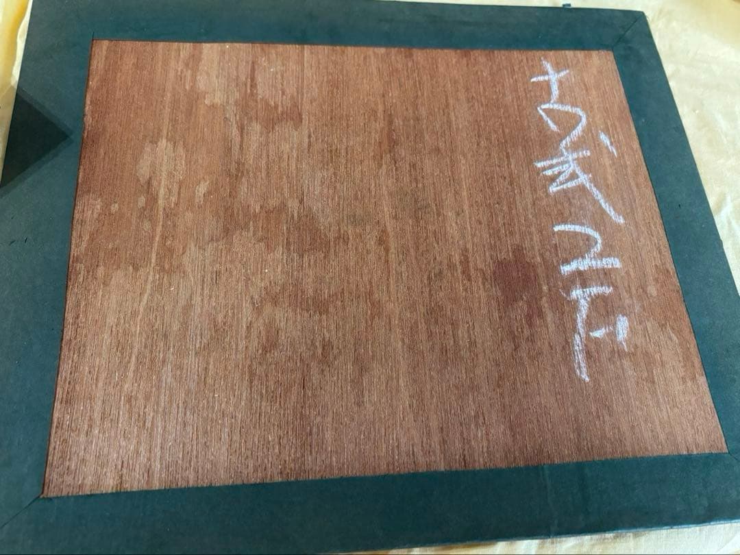 野間仁根 ノマヒトネ 人気作家 瀬戸内海日の出 表裏面サインあり 2号