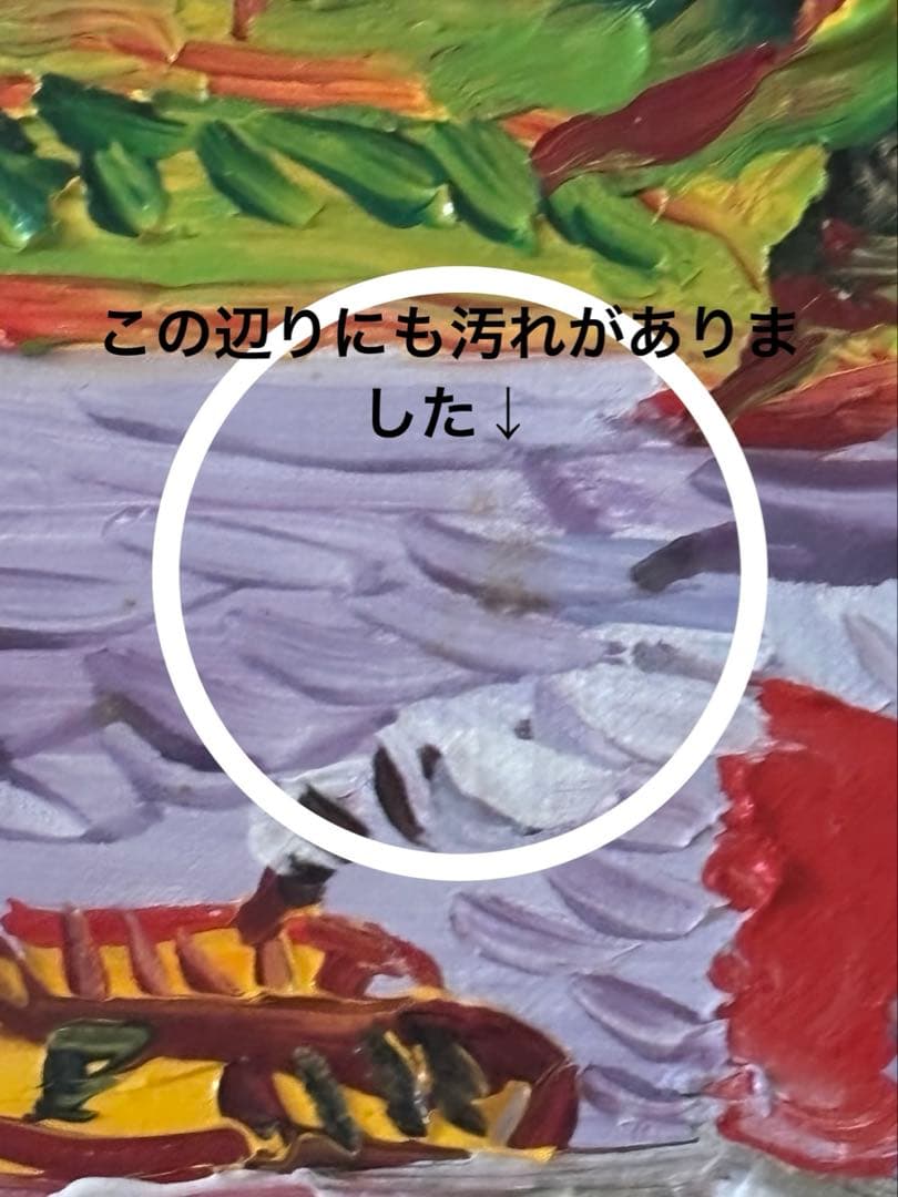 野間仁根 ノマヒトネ 人気作家 瀬戸内海日の出 表裏面サインあり 2号
