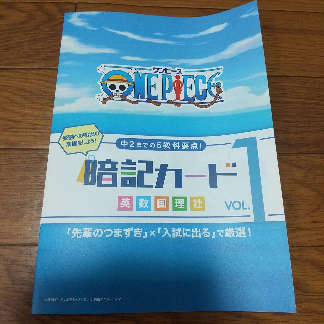 進研ゼミ】中学講座2年生 2023年度版 愛知県 新品未使用 - メルカリ