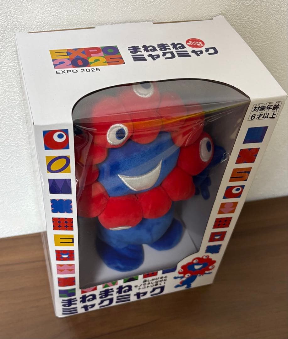 まねまねミャクミャク ぬいぐるみ - メルカリ