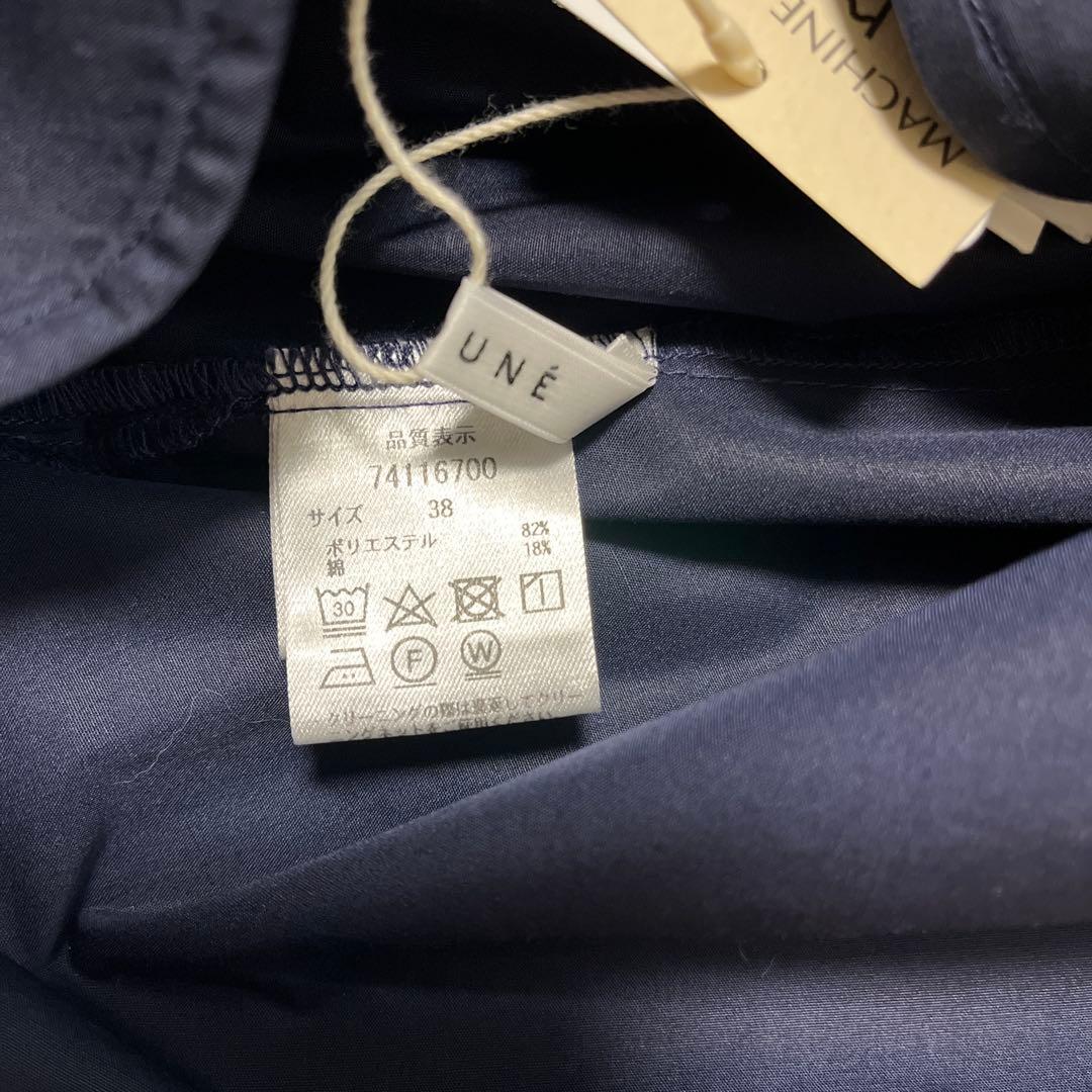 タグ付き 美品 CADUNEカデュネ フリル衿ブラウス ボウタイ ネイビー 紺