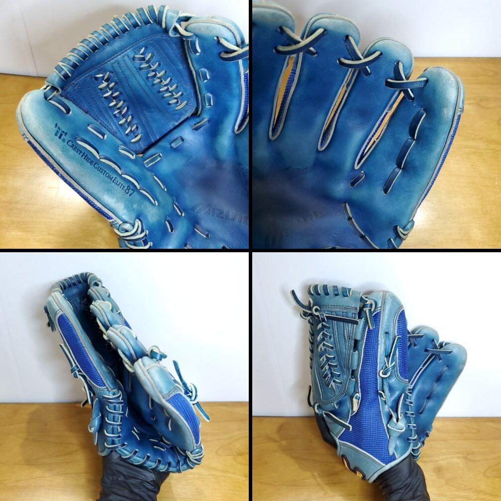 ミズノ 三浦大輔モデル 耕作オーダー 背面メッシュ 外野用 軟式