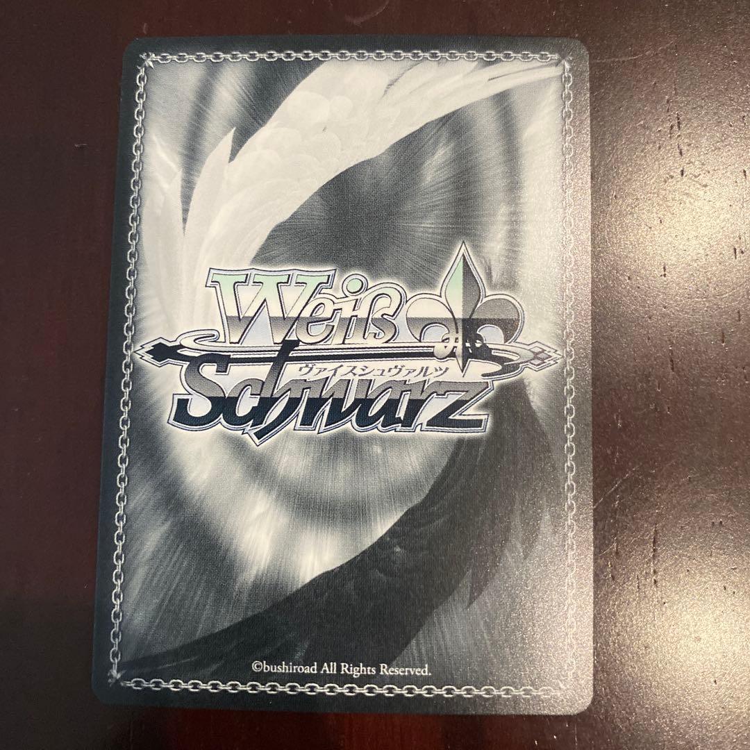 ヴァイスシュヴァルツ サマポケ 夏の思い出 識 SPサイン - メルカリ