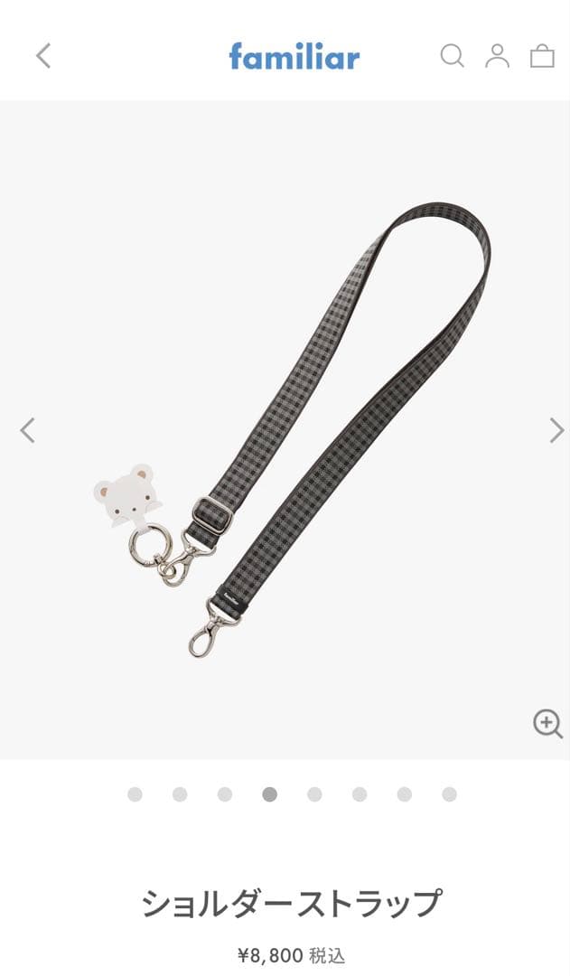 familiar ショルダーストラップ　グレー ショルダーストラップ｜ファミリア公式オンラインショップ