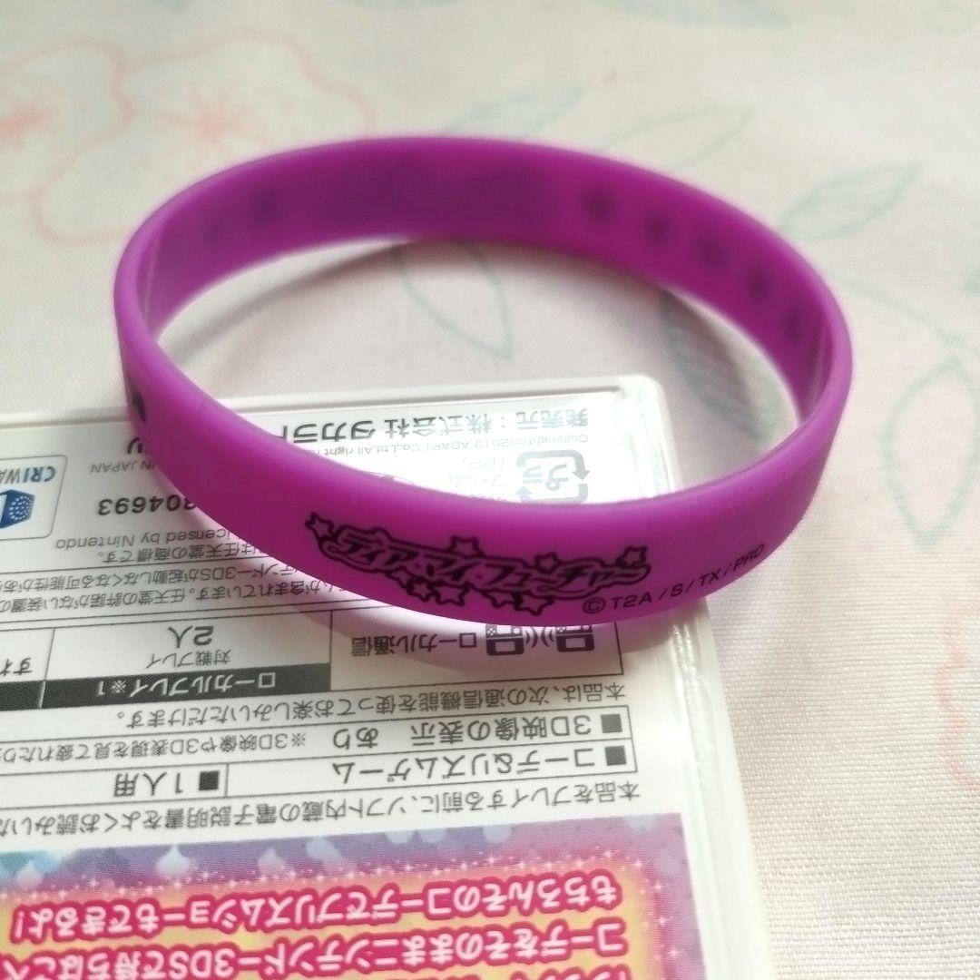 プリティリズム 3DSソフト 2本セット