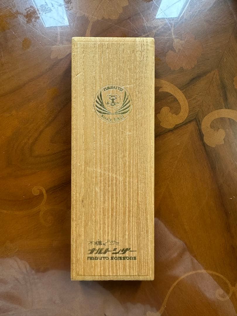 ナルトシザー 三梳きスラストゆうB27