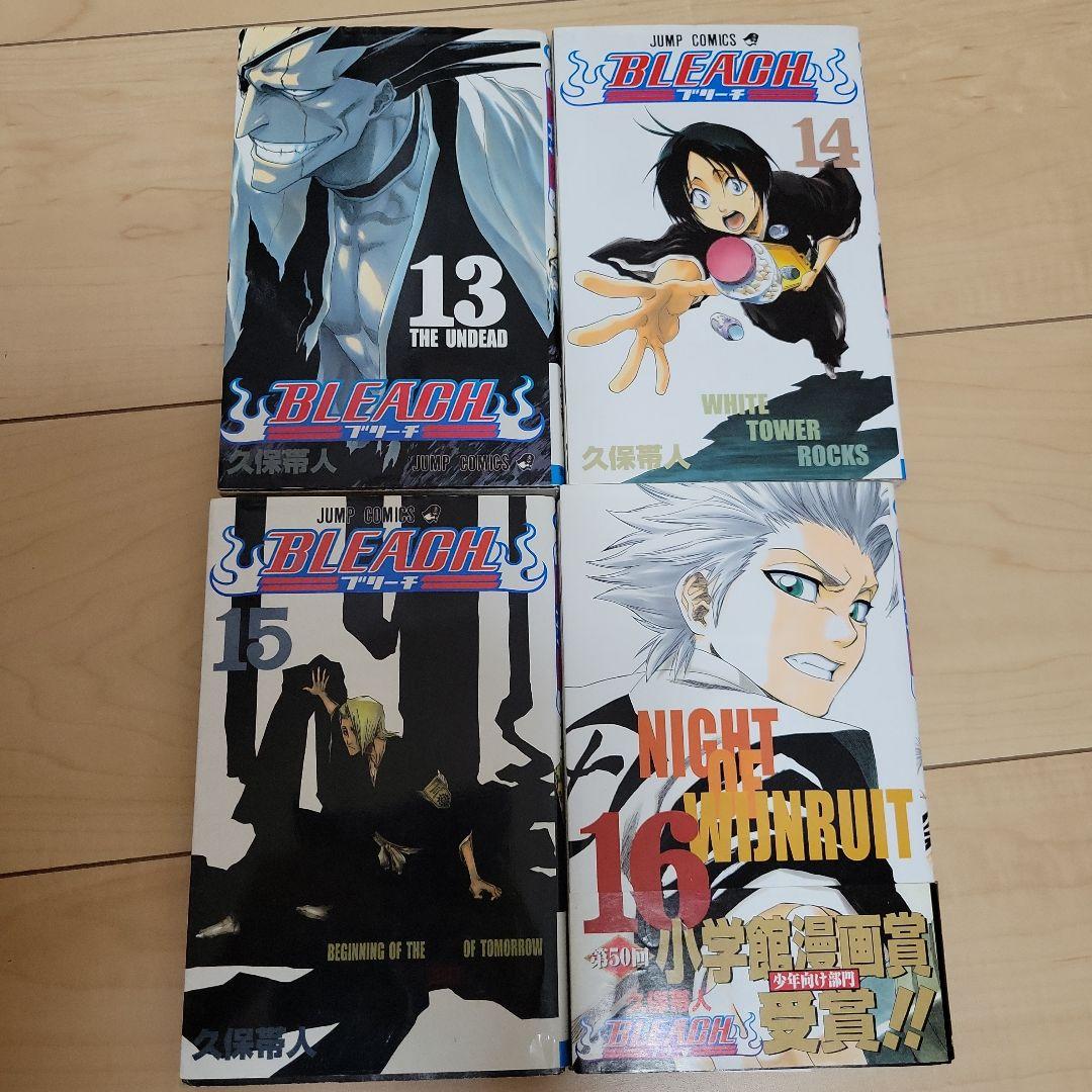 漫画】 BLEACH (ブリーチ) 【初版】 13巻 14巻 15巻 16巻 - メルカリ