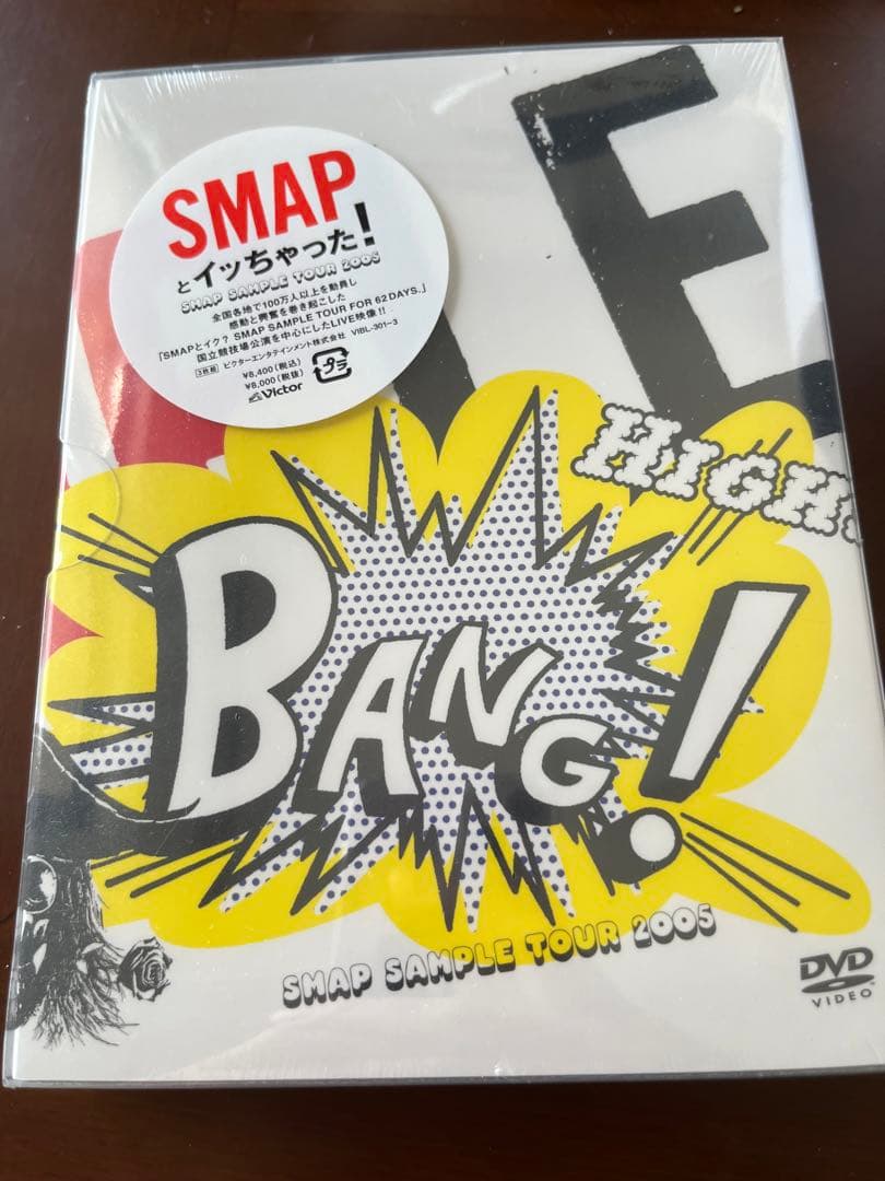 SMAP とイッちゃった！ SMAP SAMPLE TOUR 2005 DVD - メルカリ