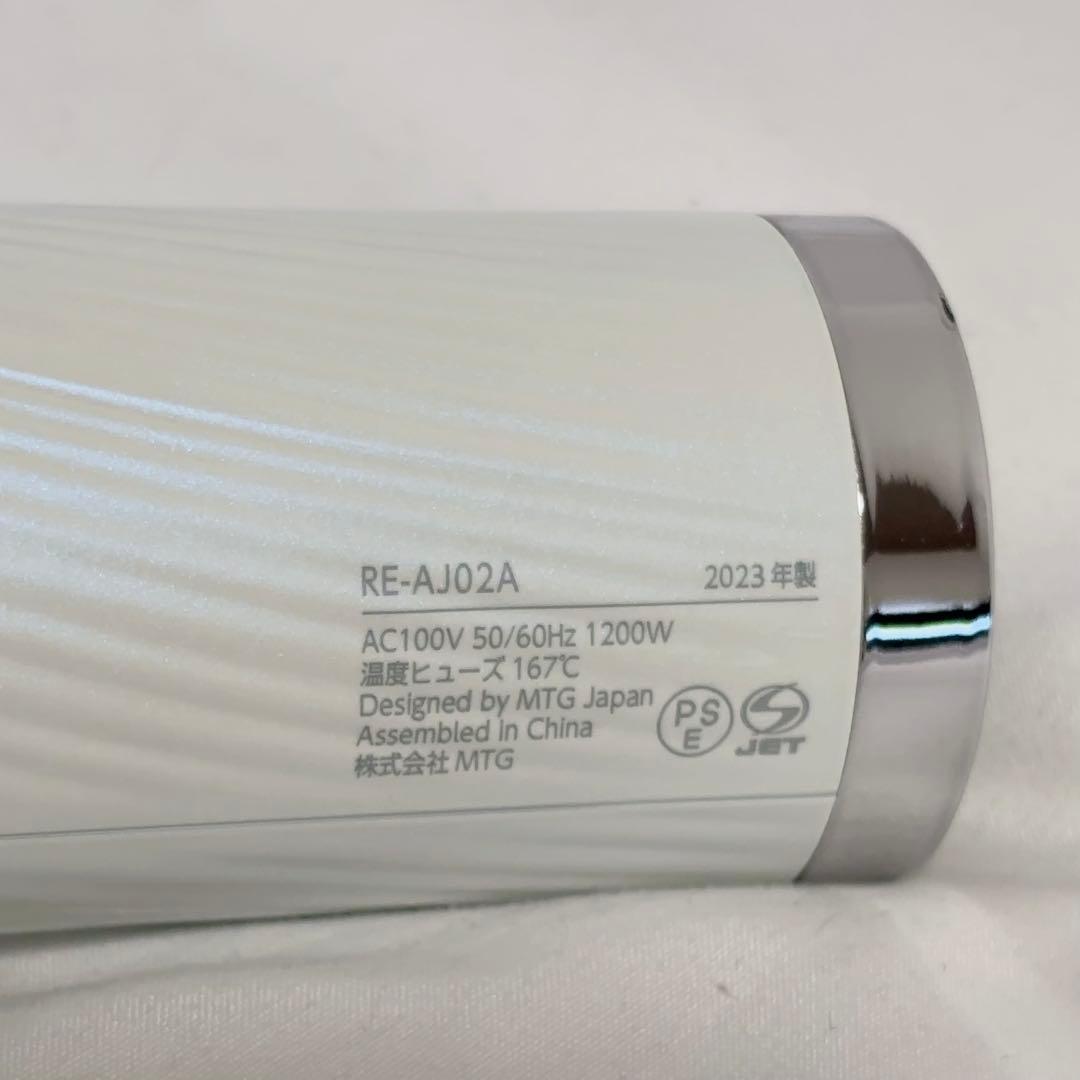 ReFa BEAUTECH DRYER-PRO ホワイト リファビューテック ドライヤープロ