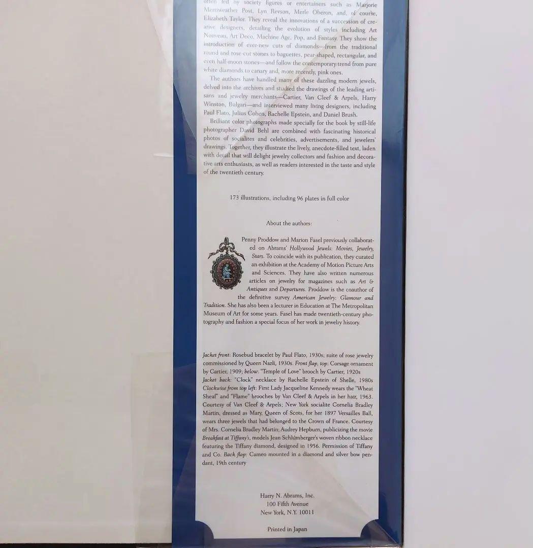 盗難された仏の国宝掲載DIAMONDS A CENTURY OF SPECTA