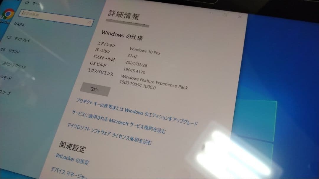 Windowsタブレット本体 surface go / 1.6GHz /4GB/SSD 64GB