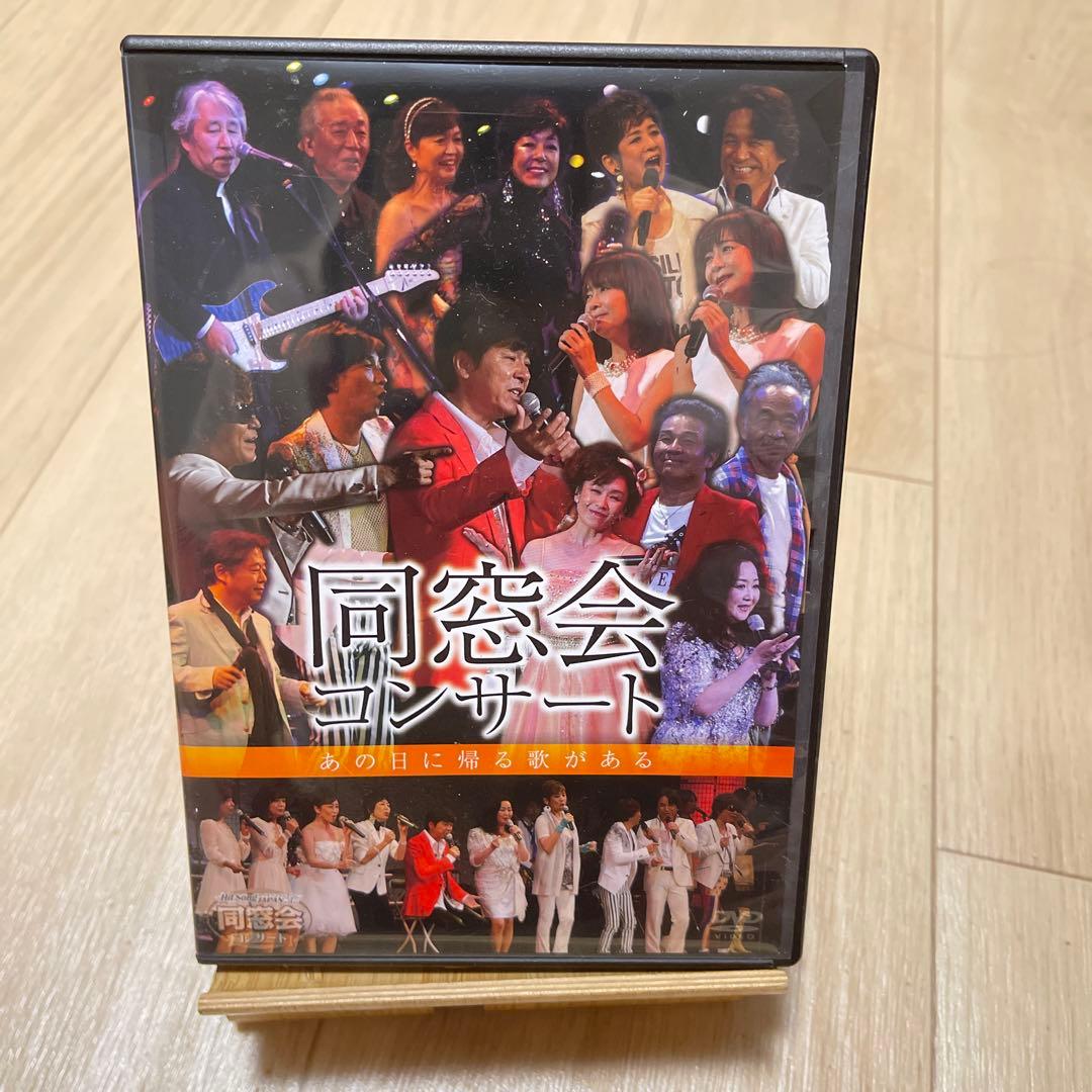 同窓会コンサートDVD ☆西城秀樹 西城秀樹】本日発売！ '85年、伝説の武道館コンサートの初Blu-ray『'85