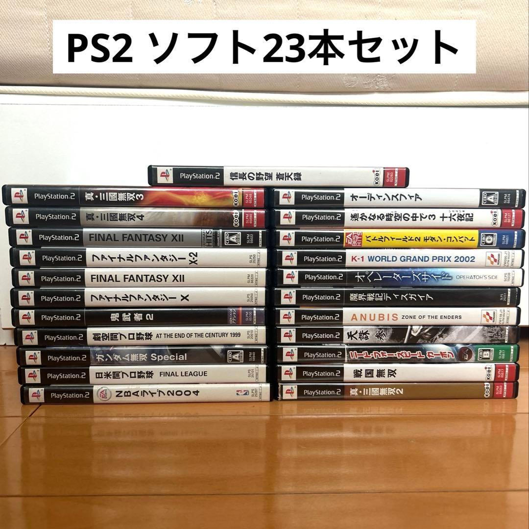ひ*ひ様 PS2 ソフト23本セットまとめ売り【送料無料】 - メルカリ