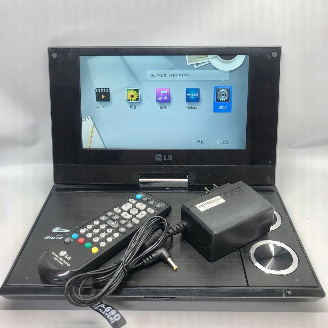 LG ポータブルブルーレイプレイヤー BP690LG Electronics ポータブル