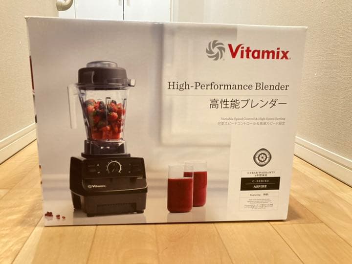 Vitamix バイタミックス E310 VM0202 ブレンダー レッド Amazon