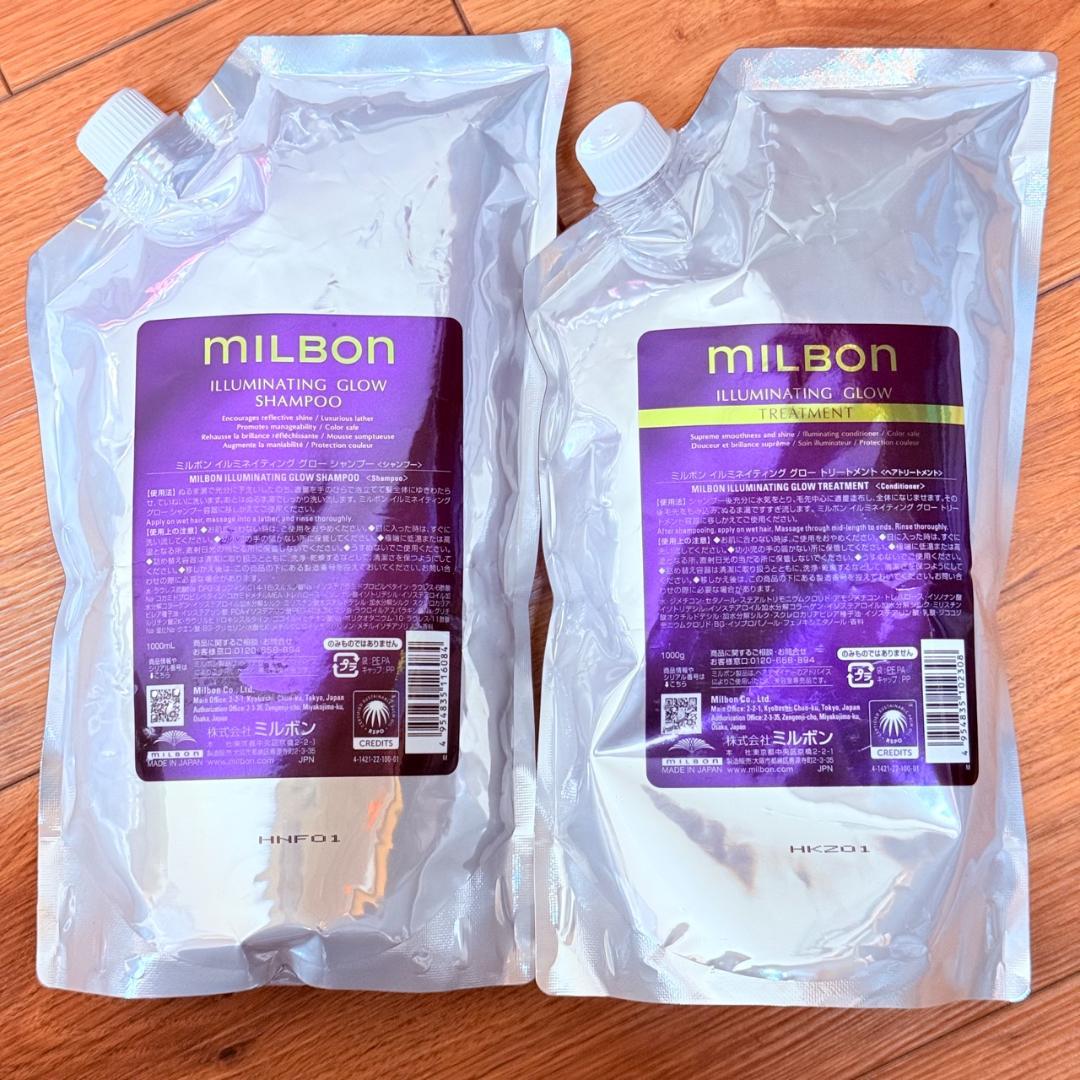 ミルボン　イルミネイティンググロー　シャンプー&トリートメント　1000ml セット品】ミルボン イルミネイティング グロー シャンプー