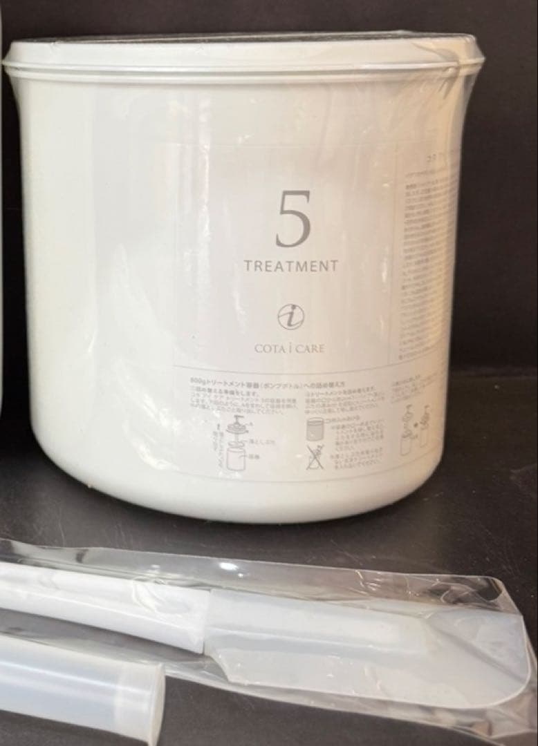 即購入OK アイケア 9 トリートメント3kg コタ COTA コタ アイ ケア アイケア トリートメント Y 3kg｜送料無料、あすつく