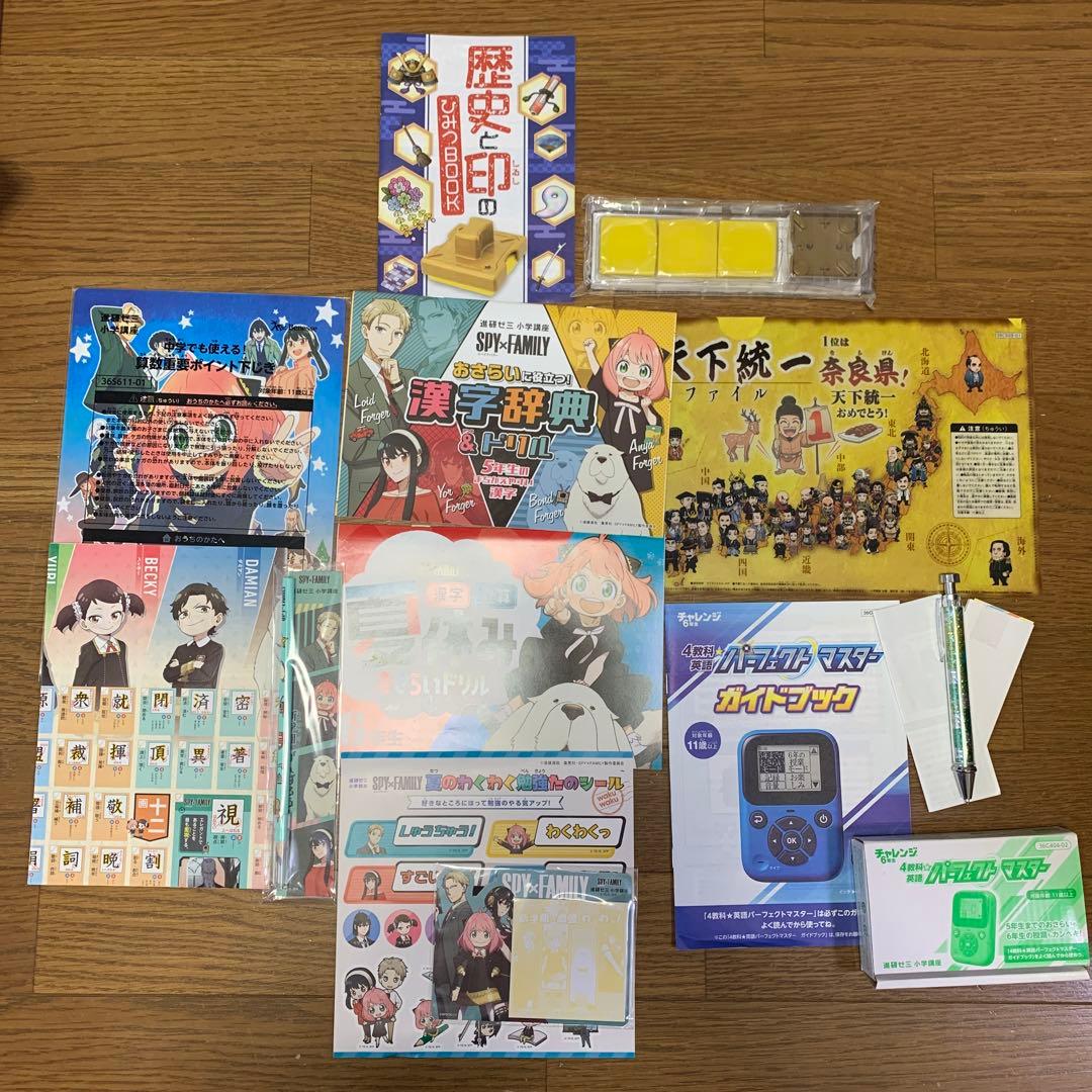 tiptanさま チャレンジ 6年生 1年分 進研ゼミ - メルカリ