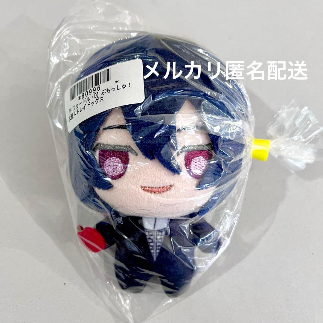 新品未開封】文豪ストレイドッグス フョードル ぷちっしゅ