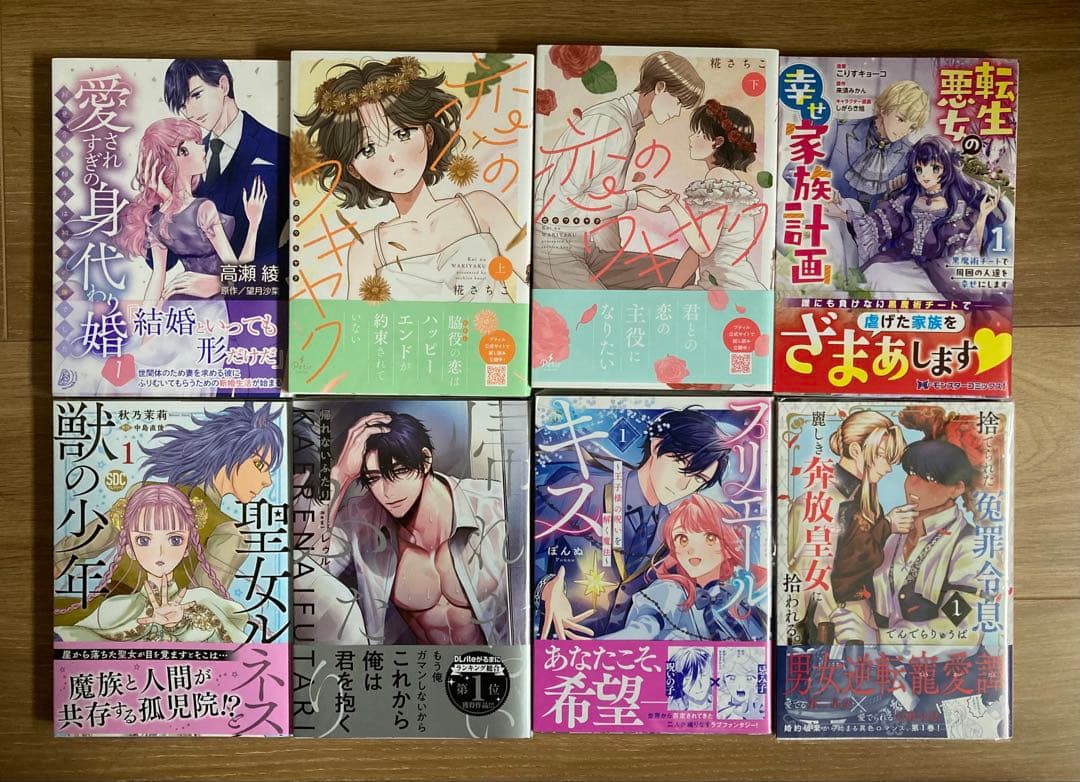 ★鈴雪㉖〜㊴★