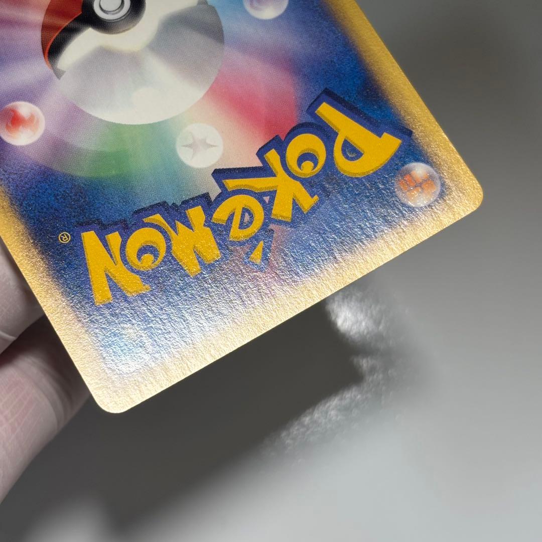 極美品】ハッサム ☆ 拡張パック第3弾 海からの風 075/087 eシリーズ