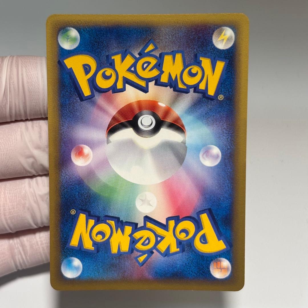 極美品】ハッサム ☆ 拡張パック第3弾 海からの風 075/087 eシリーズ