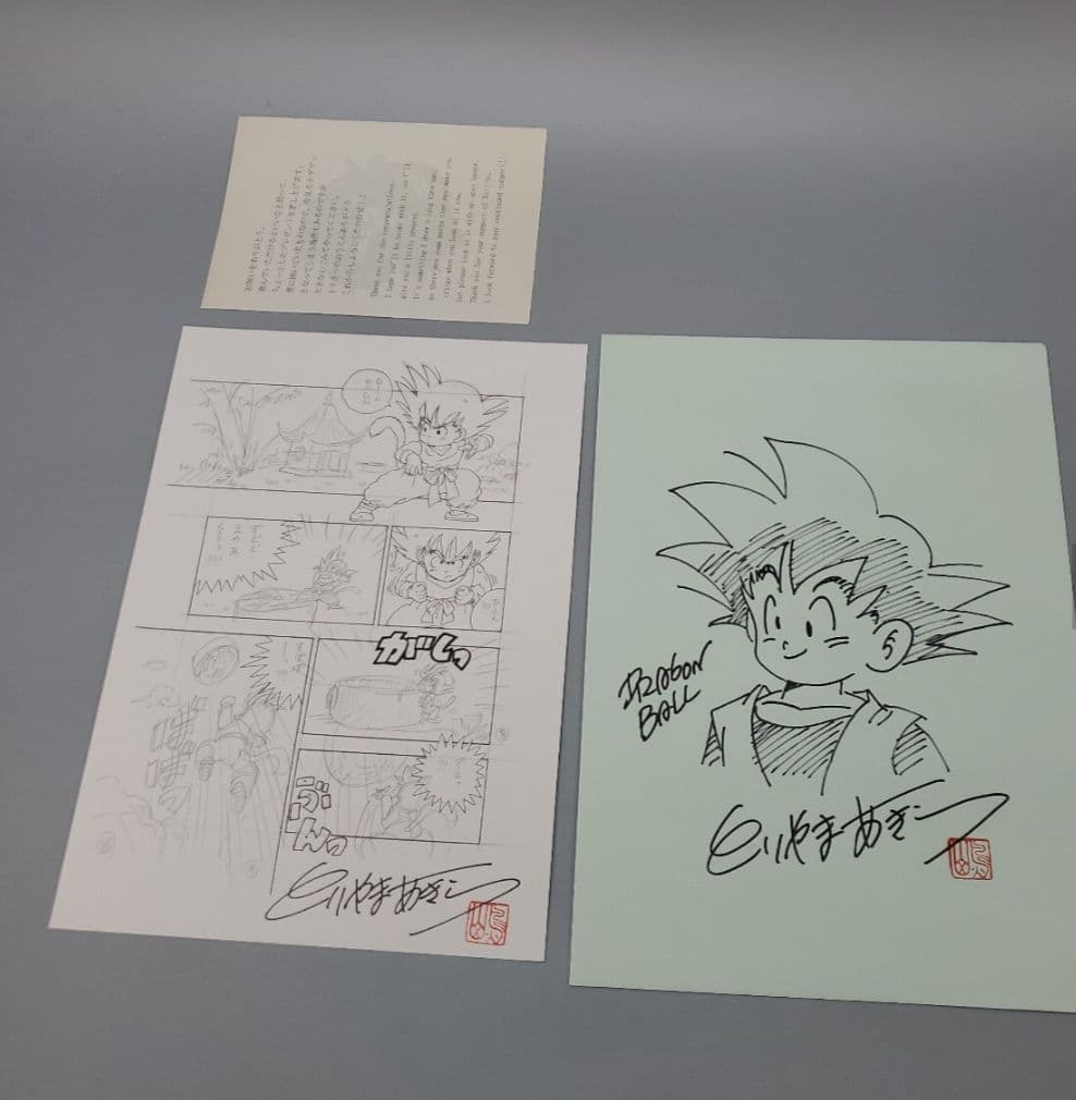 鳥山明 サイン 下書き原稿 ドラゴンボール 孫悟空 DRAGONBALL - メルカリ