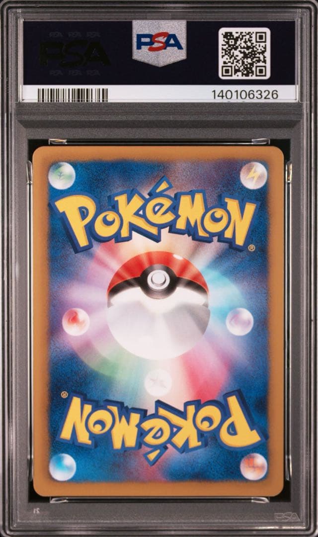 PSA10】コダック PROMO BW-Pプロモカード 167/BW-P - メルカリ